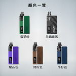 【San Dynasty  小海豚主機】含2ml空倉×2+1000mAh可拆電池+掛繩：圖片 3