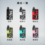 【San Dynasty  小海豚主機】含2ml空倉×2+1000mAh可拆電池+掛繩：圖片 4
