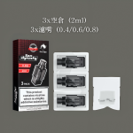 【San Dynasty  小海豚主機】含2ml空倉×2+1000mAh可拆電池+掛繩：圖片 5