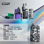 【San Dynasty  小海豚主機】含2ml空倉×2+1000mAh可拆電池+掛繩：圖片 2