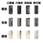 San Dynasty 小海豚 改裝套組