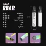 【新品】Fitpod RBAR Q1 可重複注油｜拋棄式主機：圖片 4