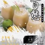 FPX 百態煙彈：圖片 14