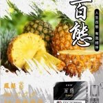 FPX 百態煙彈：圖片 15