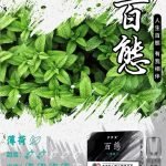 FPX 百態煙彈：圖片 7