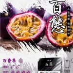 FPX 百態煙彈：圖片 8