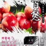 FPX 百態煙彈：圖片 9