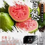 FPX 百態煙彈：圖片 11