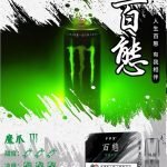 FPX 百態煙彈：圖片 13