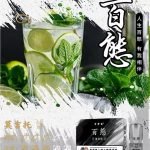 FPX 百態煙彈：圖片 2