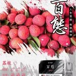 FPX 百態煙彈：圖片 3