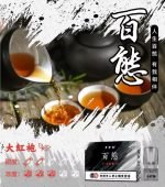 FPX 百態煙彈：圖片 6