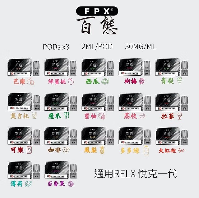 S__79527961_0 FPX 百態煙彈:圖片 1