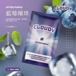 Cloudy 煙彈：圖片 5